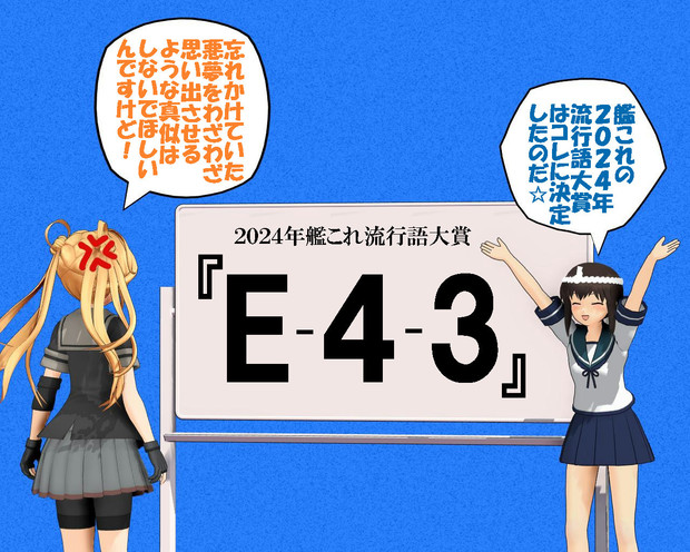 のだ☆や９２６