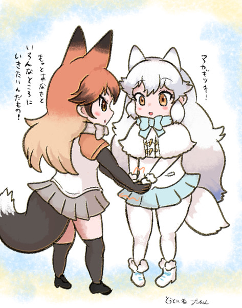 ｱｶﾎｷｮ！