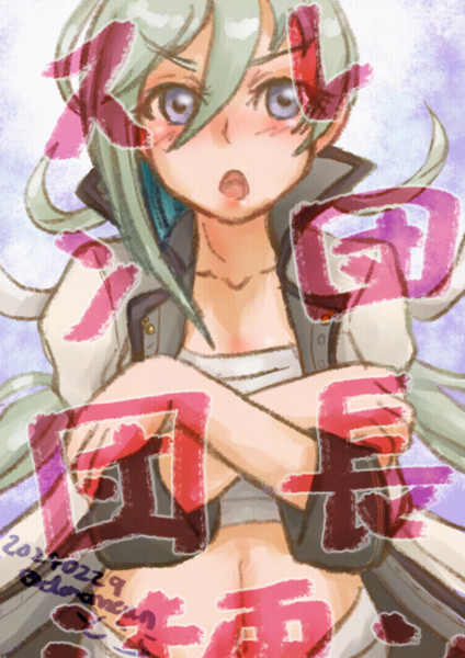 わたしを誰だと思ってるのッ！