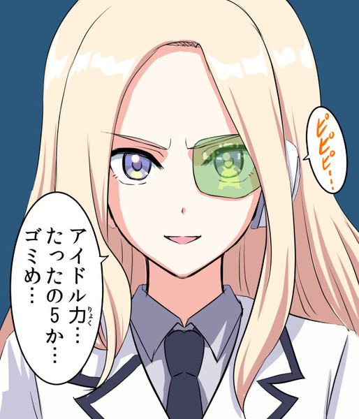 星南はそんなこと言わない