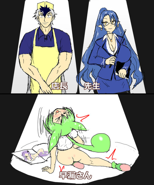 空耳アワーで好きなネタ 131