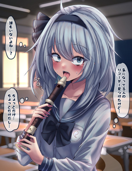 放課後JK妖夢ちゃん