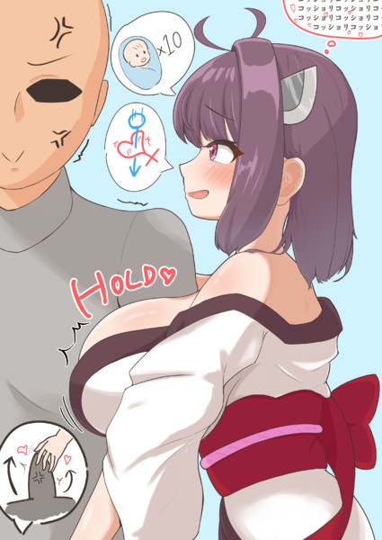 クリスマスプレゼントが欲しいきりたん(n歳)