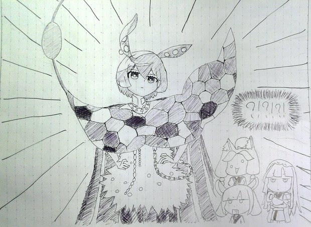 ちょっと待て