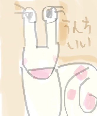 うんち