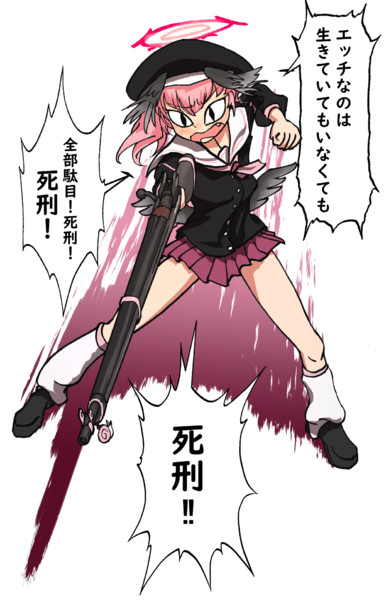 エッチハンター