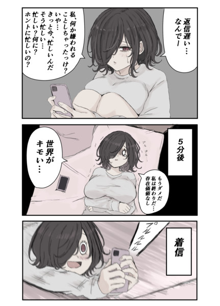 みことちゃんの生態