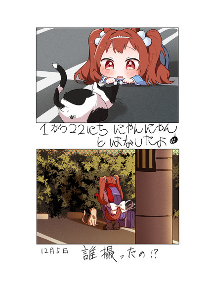 幼少期の写真を再現するやつ28