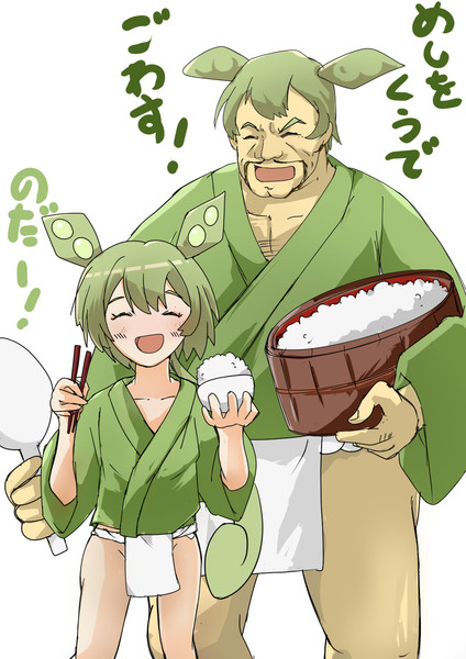 たぶんこういうずんだもんをかく流れ