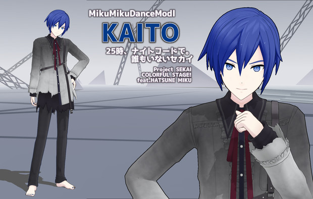 【プロセカMMD】誰もいないセカイのKAITO