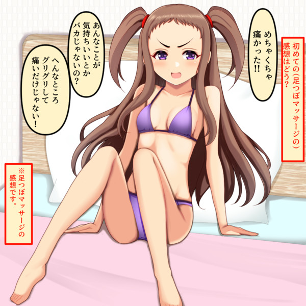 それ以外に特に深い意味はない小関麗奈さん
