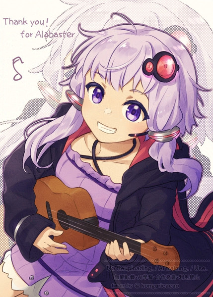 ukulele