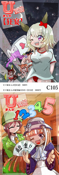 C105　新刊