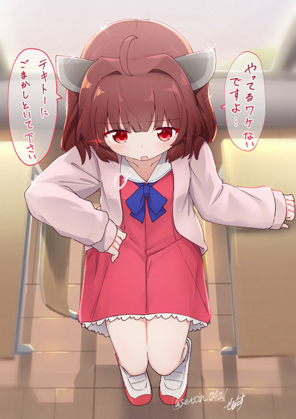 きりたんキラキラ金曜日