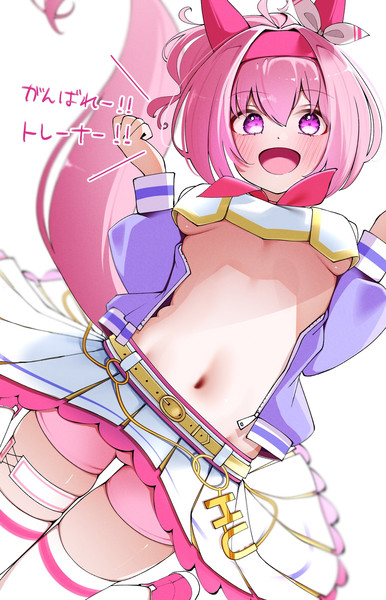 チアウララ！