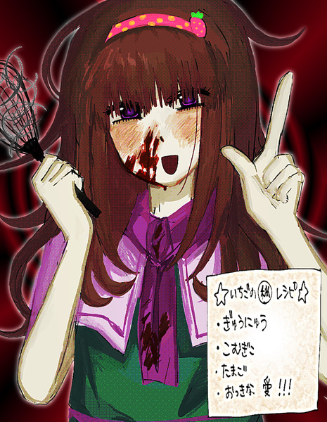 お料理ASKICG