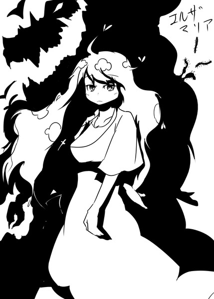エルザマリア K さんのイラスト ニコニコ静画 イラスト
