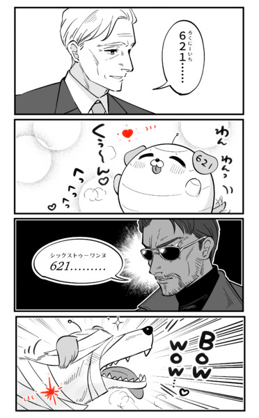 ※同じ犬です