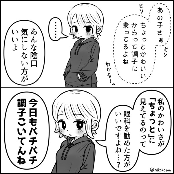 かわいくて強い女子　その4（描き方アップデート中）