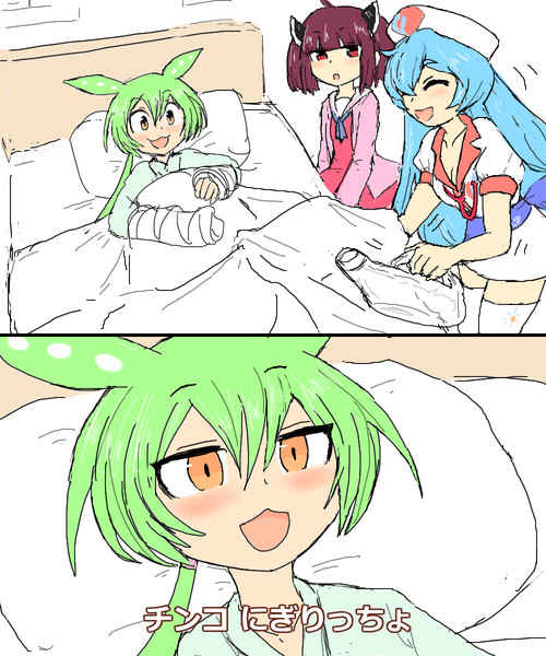 空耳アワーで好きなネタ 137