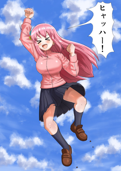 私は陽キャ…のぼっちちゃん