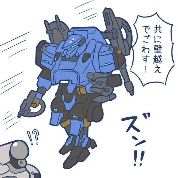 ラスティー！？