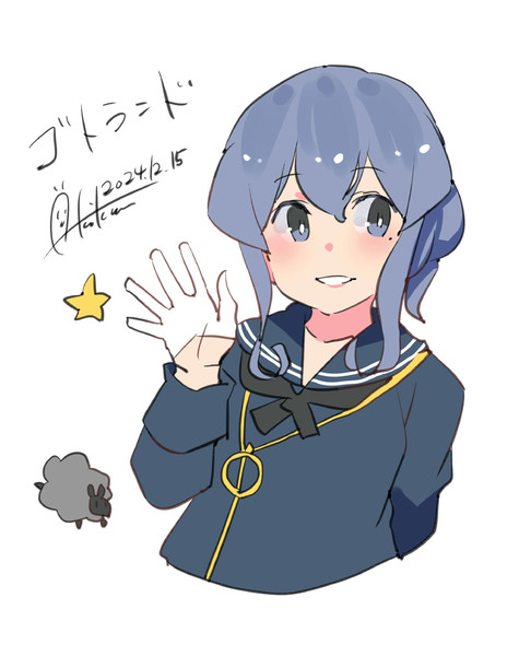 ゴトランド『そ！了解！』