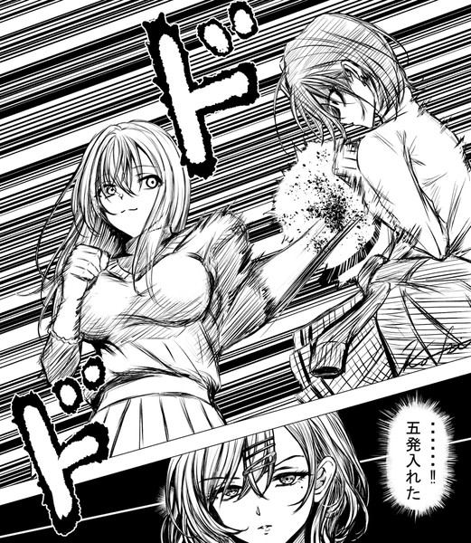 283プロほのぼの漫画①