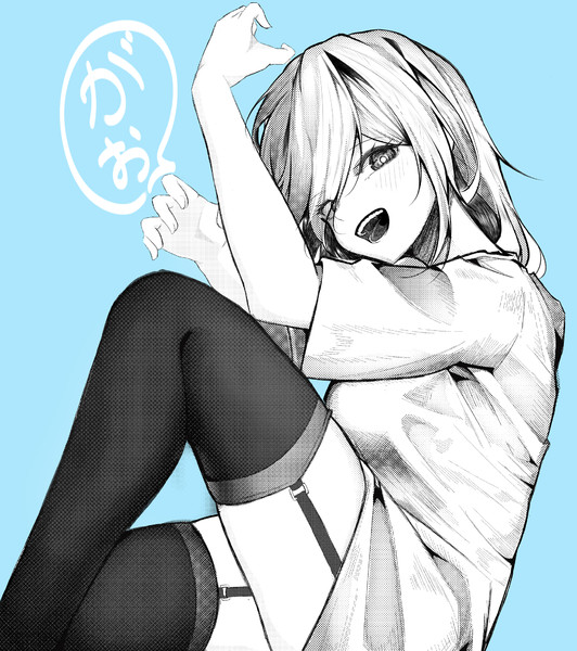 がおぉ