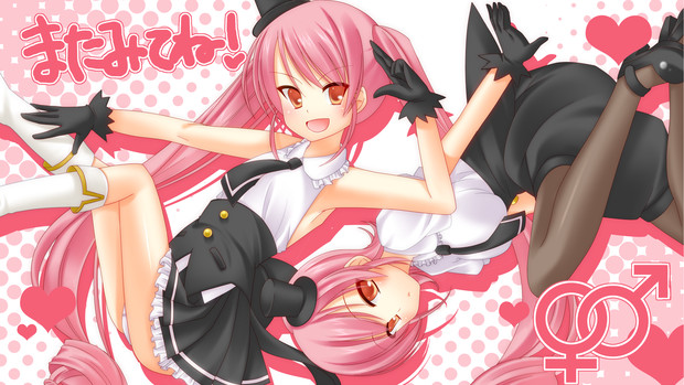 ふたご 中田瑠美 さんのイラスト ニコニコ静画 イラスト