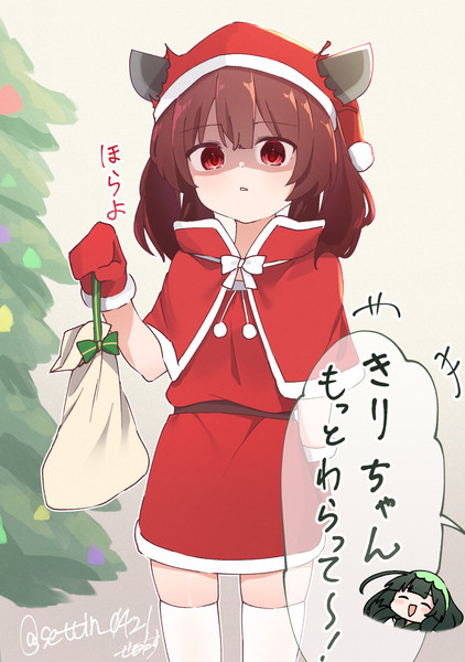 メリクリ