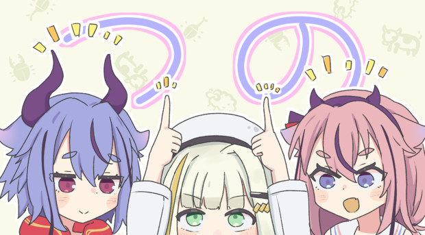 角つのツノ！