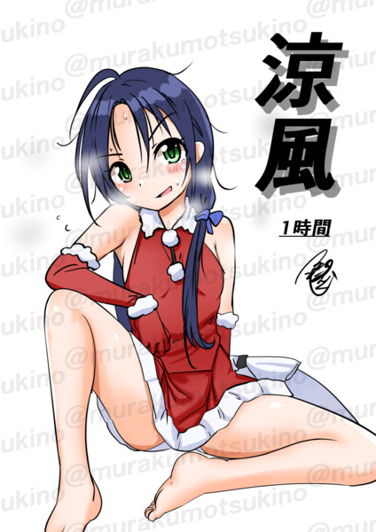 涼風（1ﾄﾞﾛ20241225）