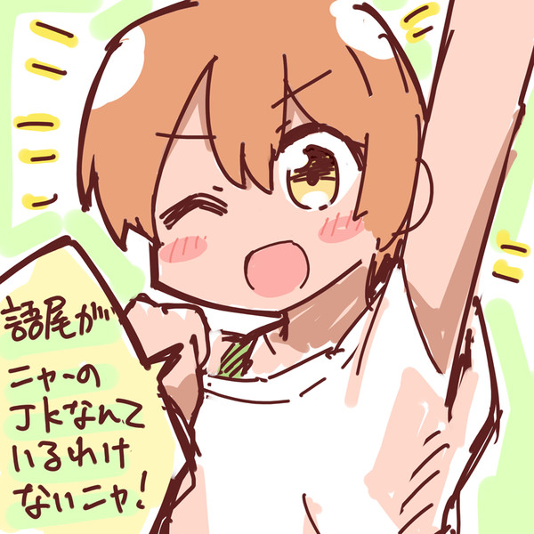 15分で描いた星空凛