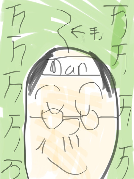 波平