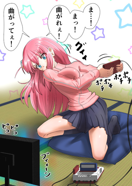 ファミコンとぼっちちゃん