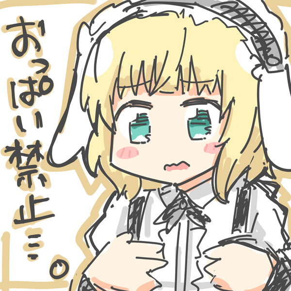 15分で描いたごちうさのシャロちゃん