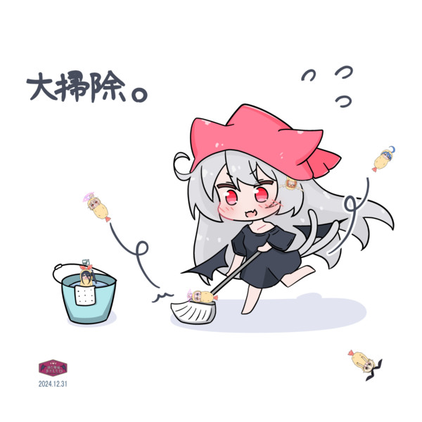 大掃除もも
