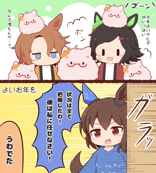 としこし