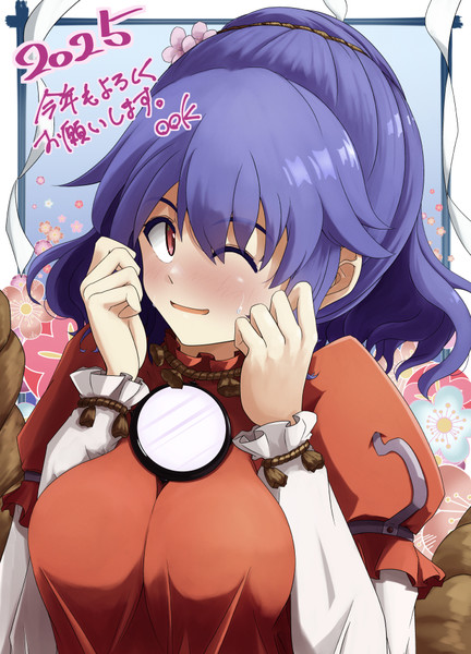 あけましておめでとうございます