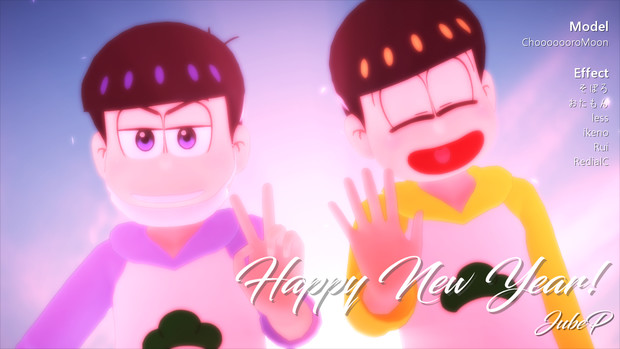 【MMDおそ松さん】2025年、明けましておめでとうございます