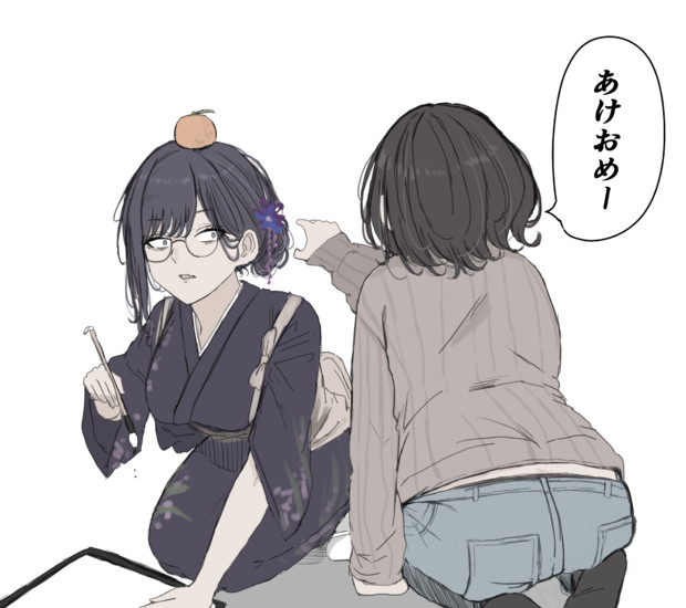 2025年もよろしく。