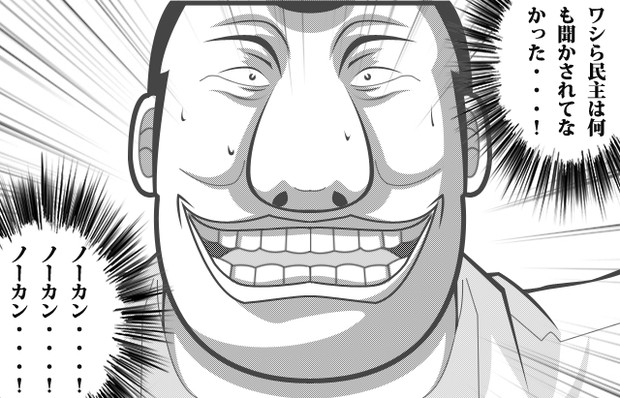 ノーカンッ ノーカンッ ノーカンッ 亮介 さんのイラスト ニコニコ静画 イラスト