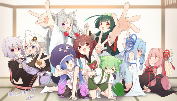 新年あけまして