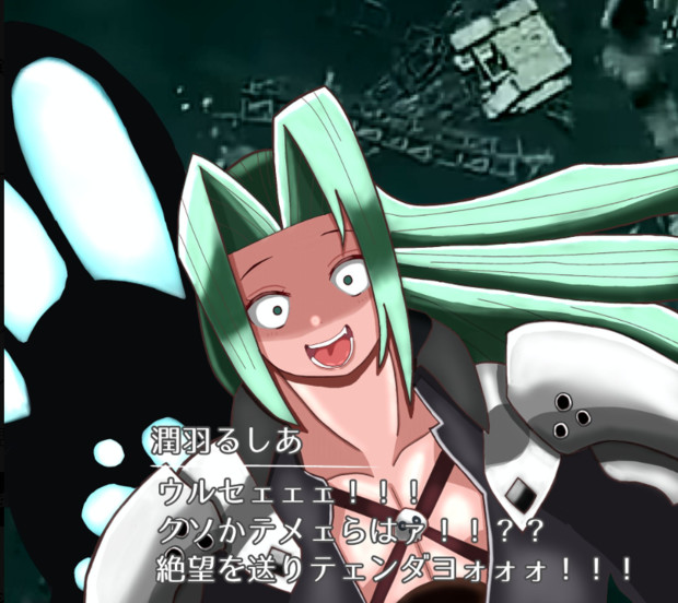 再臨：片翼のルシロス
