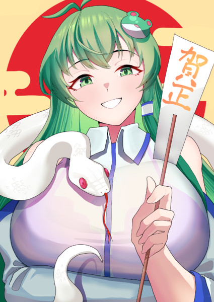 今年もよろしくお願いします