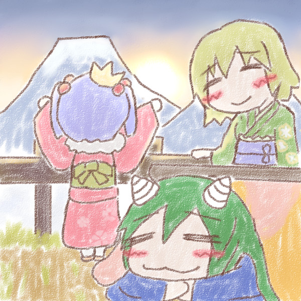 初日の出でちっ！