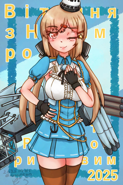 はっぴーにゅーいやーふろむイタリアーネツ