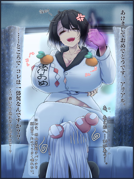 鏡餅(ミリアルの場合…