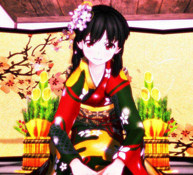 あけまして　おめでとうございます！